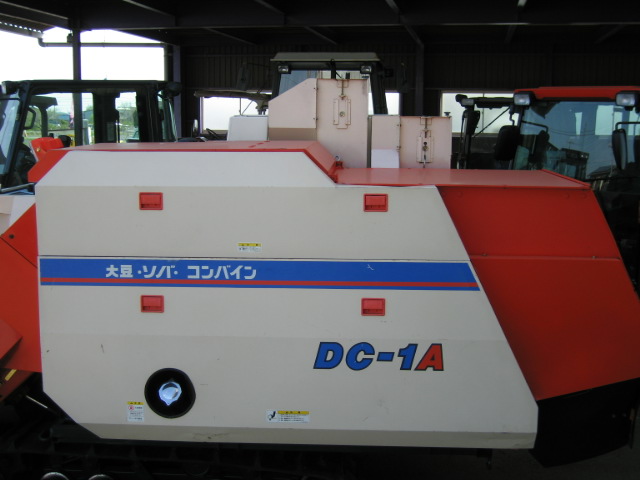 中古】 クボタ コンバイン DC-1A 大豆ソバ 用 24馬力 DC-1A - 北澤機械店 中古農機 買取・販売・レンタル・激安卸販売